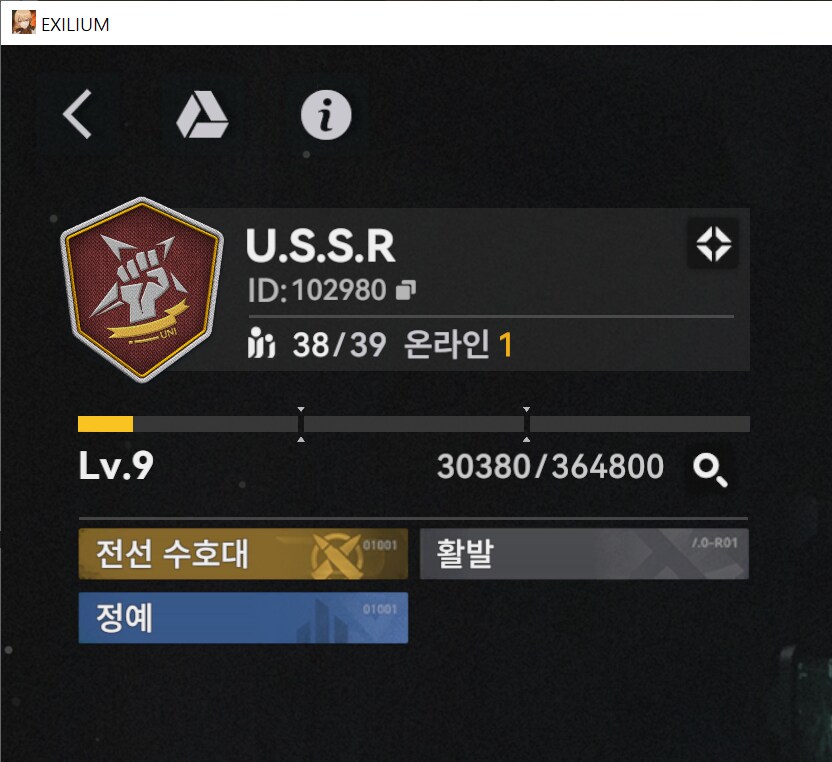 소전2) 당분간 구인은 걍 미승인가입으로 해야할거 같음._1.png