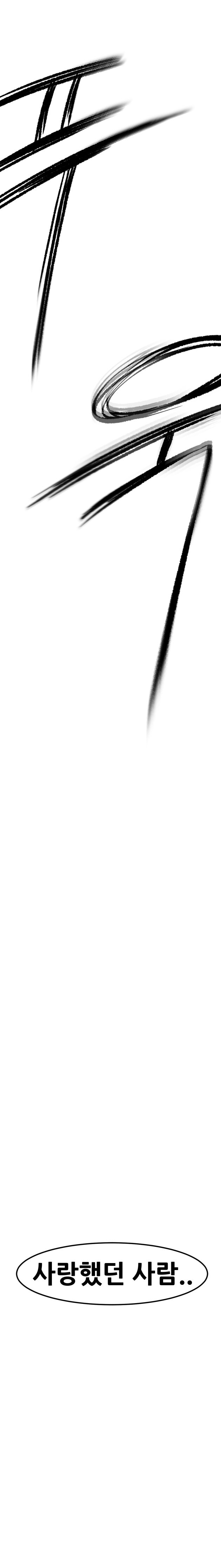 용사가 마왕을 죽이는.manhwa_16.jpg