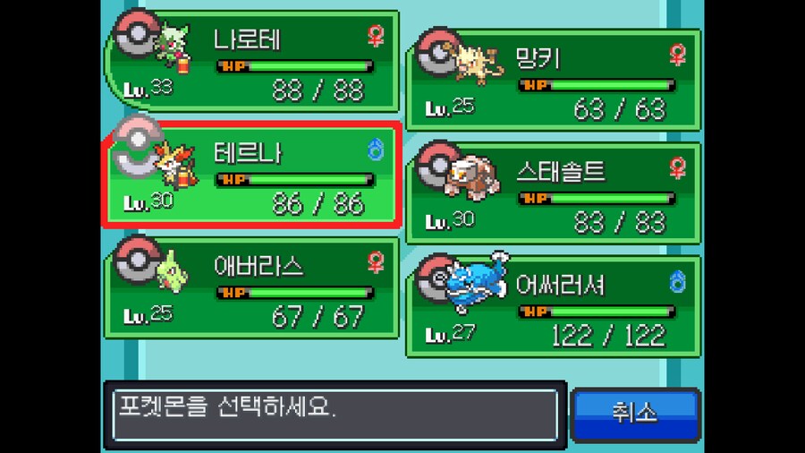 어나더레드)상점에서 진화물품 파는거 봤는데_2.png