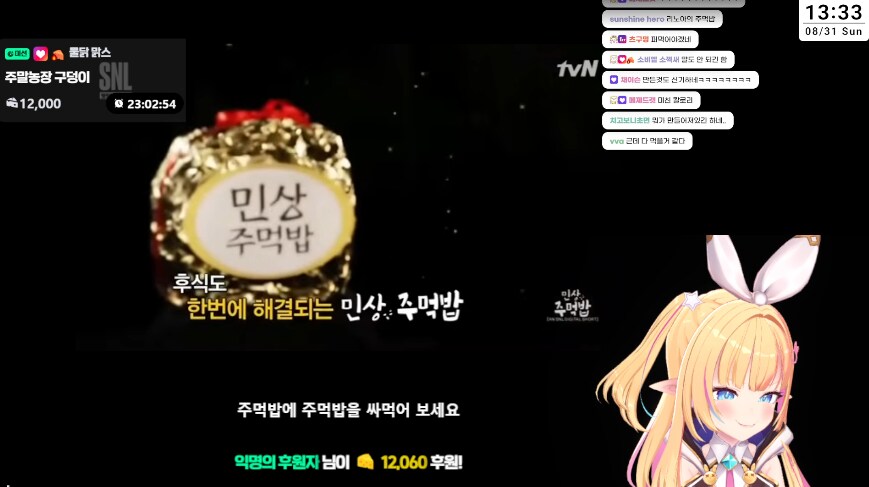 버튜버)음식보고 기겁하는 리노아_2.png
