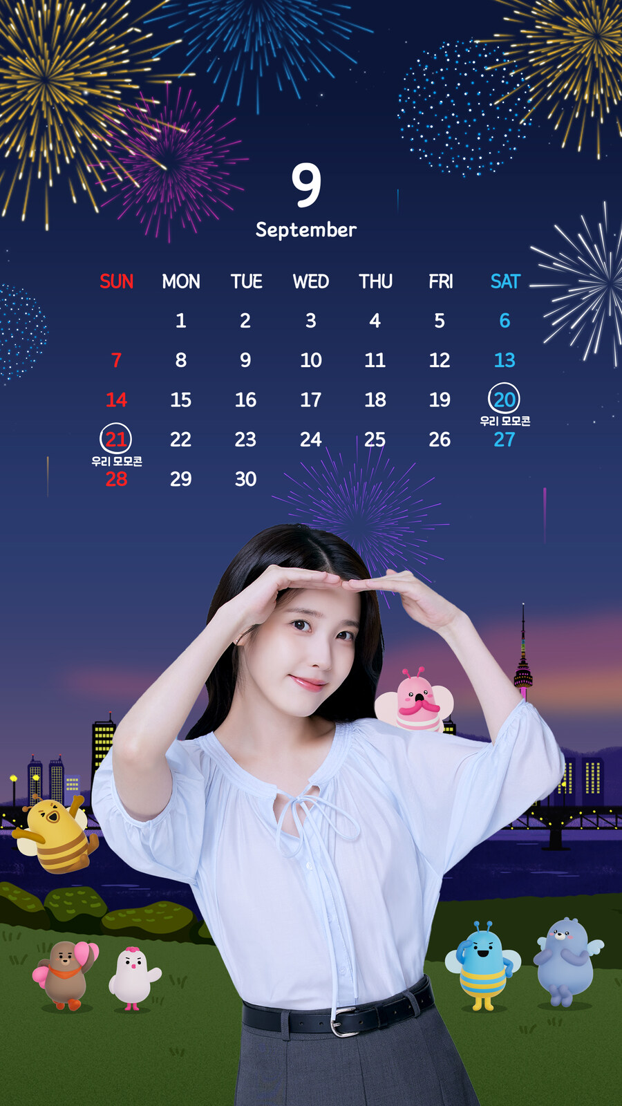우리은행, 2025년 9월 배경화면_3.jpg