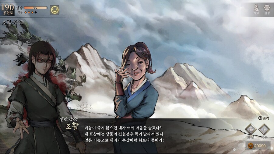 스포) OOO 또는 OOOO를 쓰러트리면?_15.jpg
