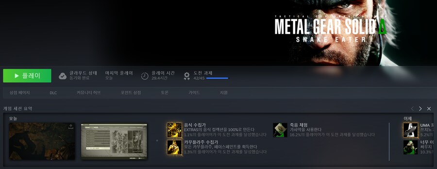 메기솔) 델타 까도 좀 알고 까야지_1.png