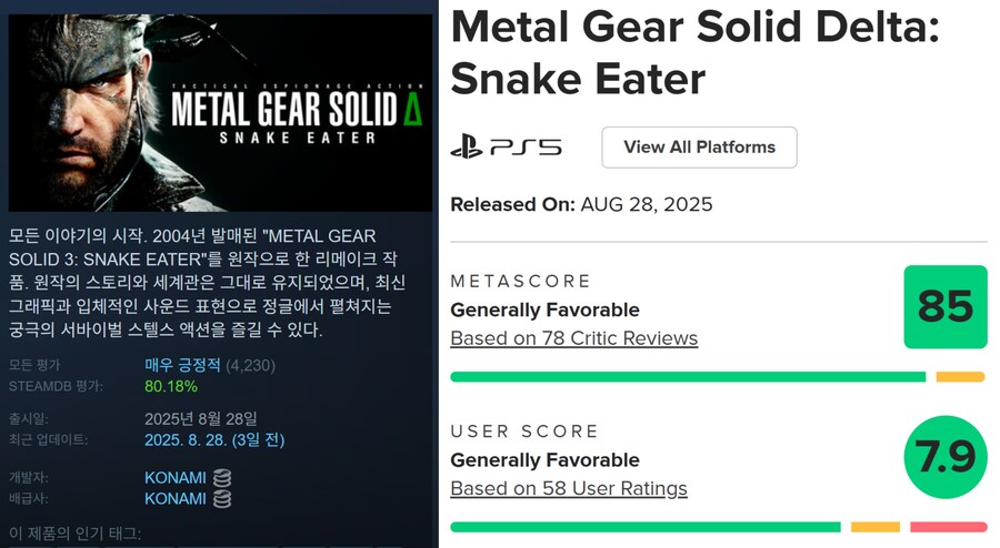 메기솔) 델타 까도 좀 알고 까야지_2.png