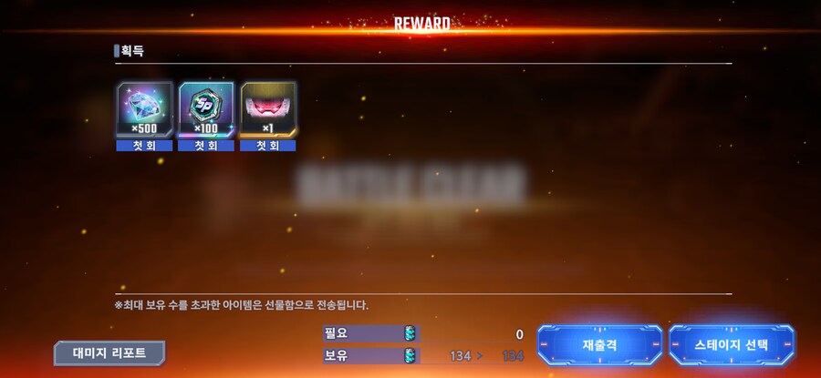 이터널 익스퍼트(ZZ건담) 클리어 했습니다_1.png