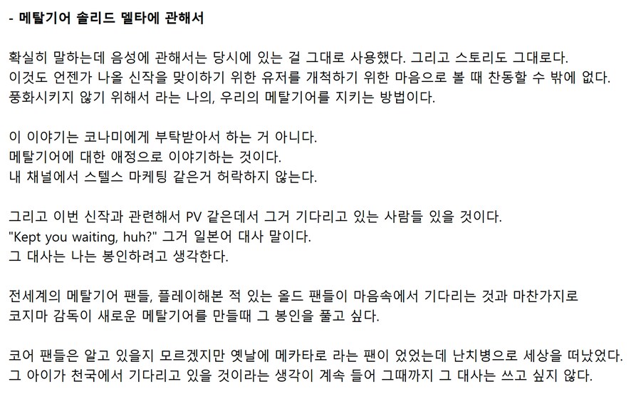 메기솔) 델타 까도 좀 알고 까야지_4.png