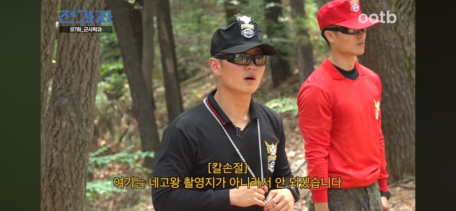 훈련 네고 시도 하는 장원영 훈련병_7.png