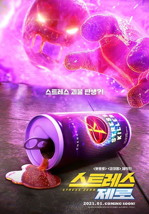 왜 국내에선 케데헌 같은 3D애니메이션을 못만드나요?_5.webp