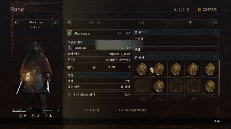 혹시 PC판... 찰나의 비석좀 나눠주실 귀인 있으실까요...?_1.png