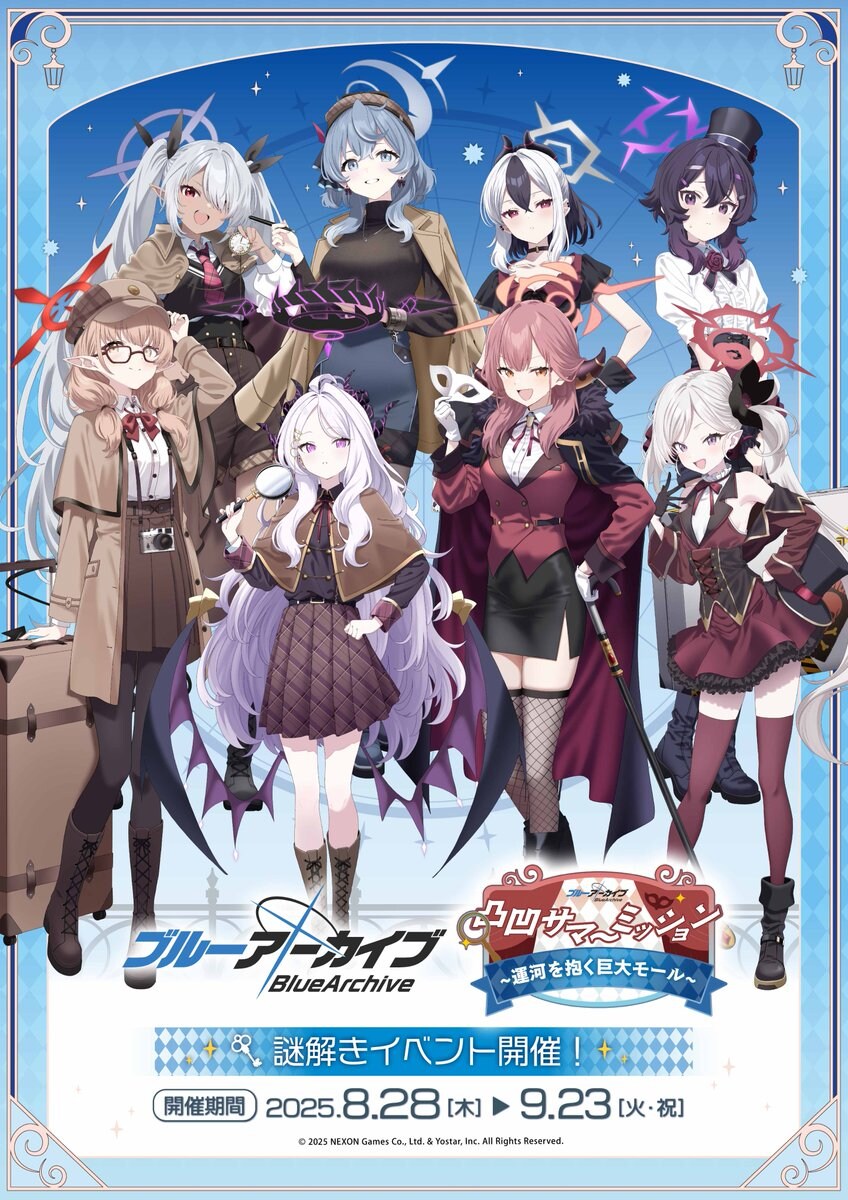 블루아카) 블루아카 때문에 후쿠오카 가는 놈이 어딨음(스압)_1.jpg