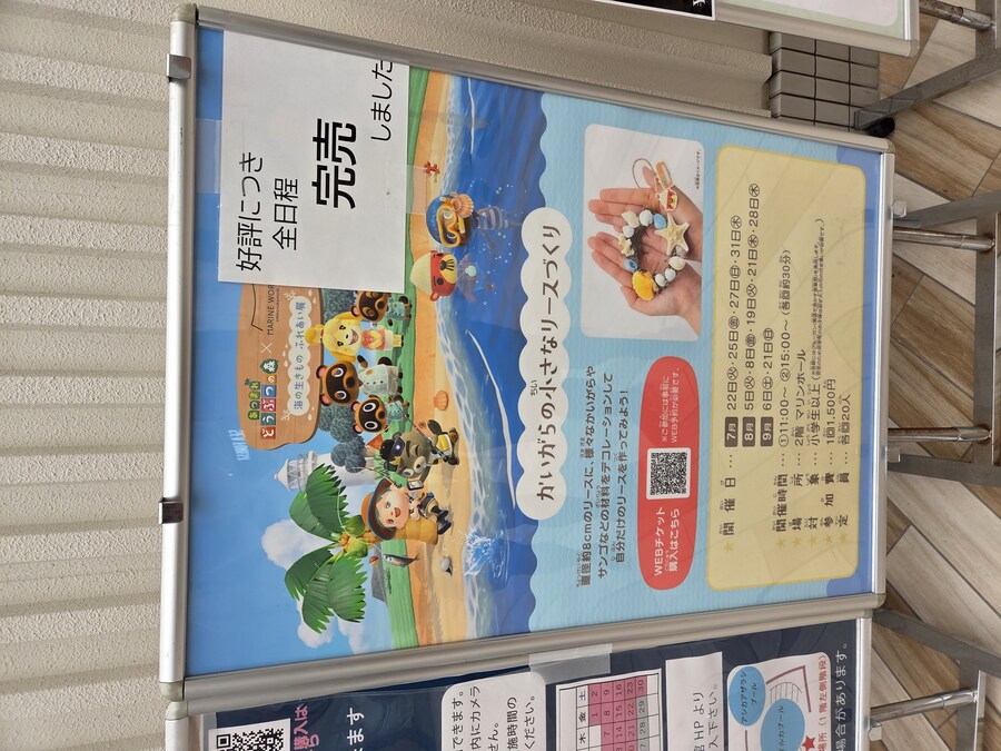 블루아카) 블루아카 때문에 후쿠오카 가는 놈이 어딨음(스압)_30.jpg