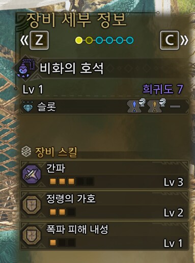 오늘자 호가다 좋은것_1.png