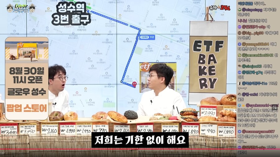 슈카) 요즘 슈카 안 보다가 계속 떡밥 구르길래 한번 봤는데_3.png