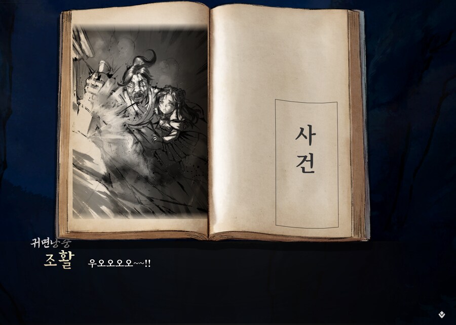 활협전)스포) 조활펀치! 조활펀치!_1.png