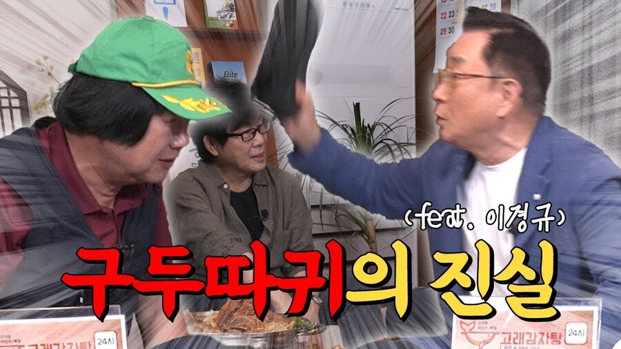 개그맨 "후배 때린거 후회 안 한다... 다시 돌아가도 때릴 것"_2.jpg