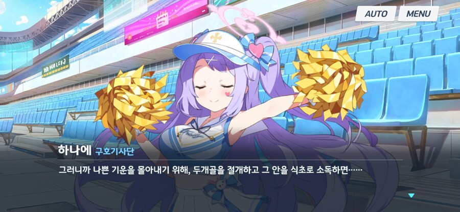 블루아카) 트리니티 도서관에도 삼국지가 있나봐_4.jpg