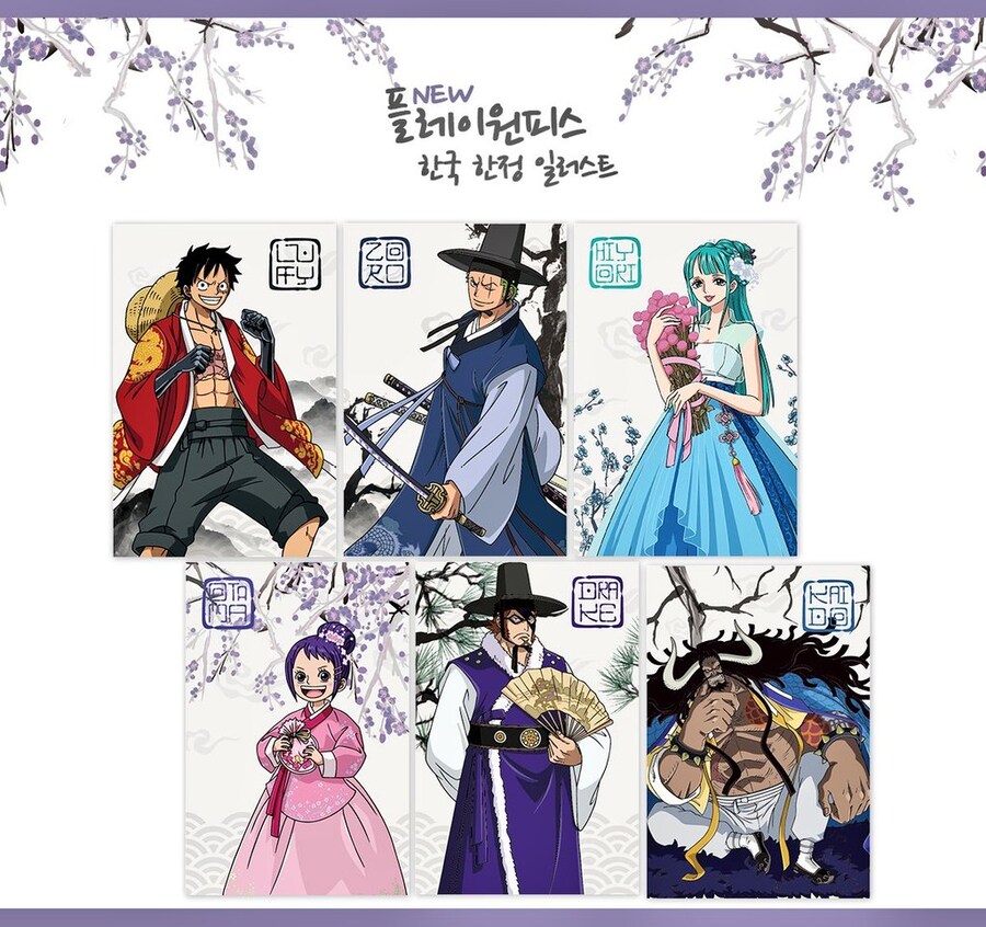 원피스 한복 콜라보 관련 좋은거_4.jpg