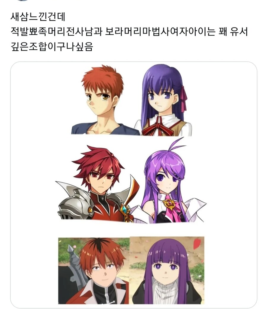 의외로 유서깊은 남주,여주 조합_1.jpg