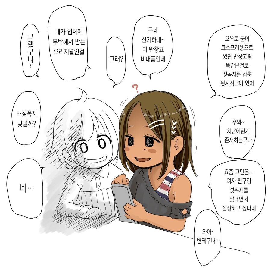 유게 할때 조심할거_1.jpg
