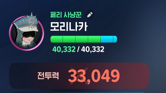 마비m) 올스타 프리즘!_2.png