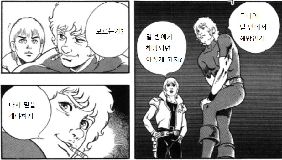 마비m) 드디어 길드함선 재료 완료!_2.png