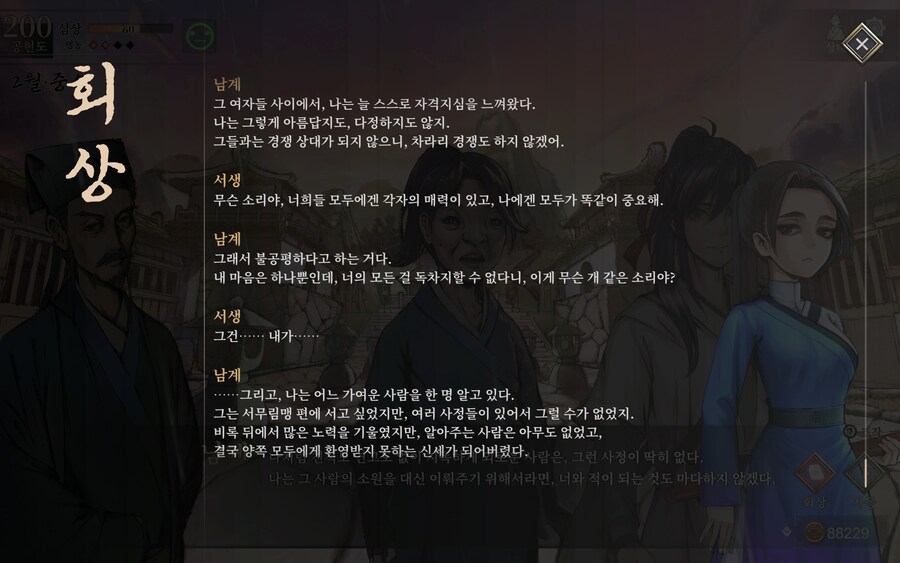 활협전)진짜 매력있네_1.jpg