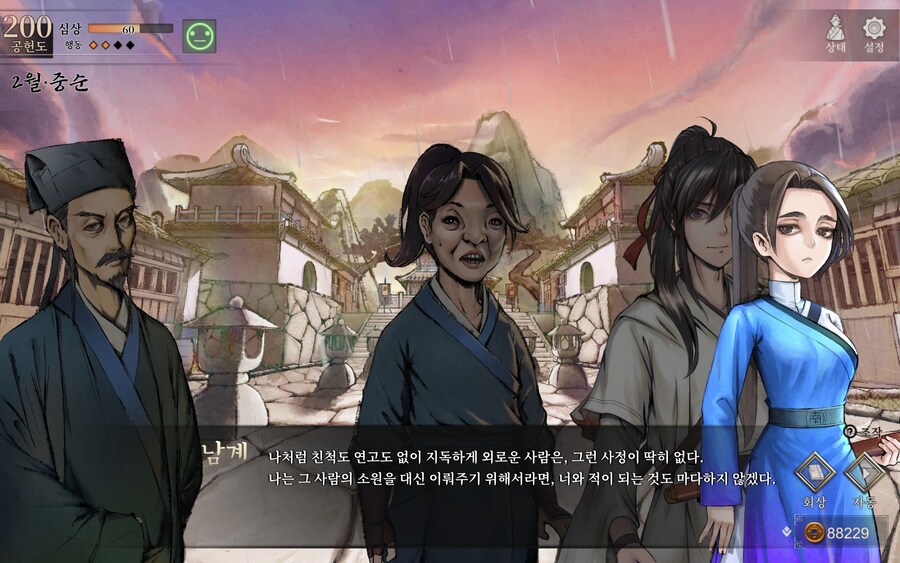 활협전)진짜 매력있네_2.jpg