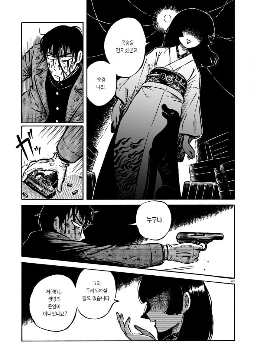 작품에 욱일기가 나와도 욕 먹는법_2.jpg