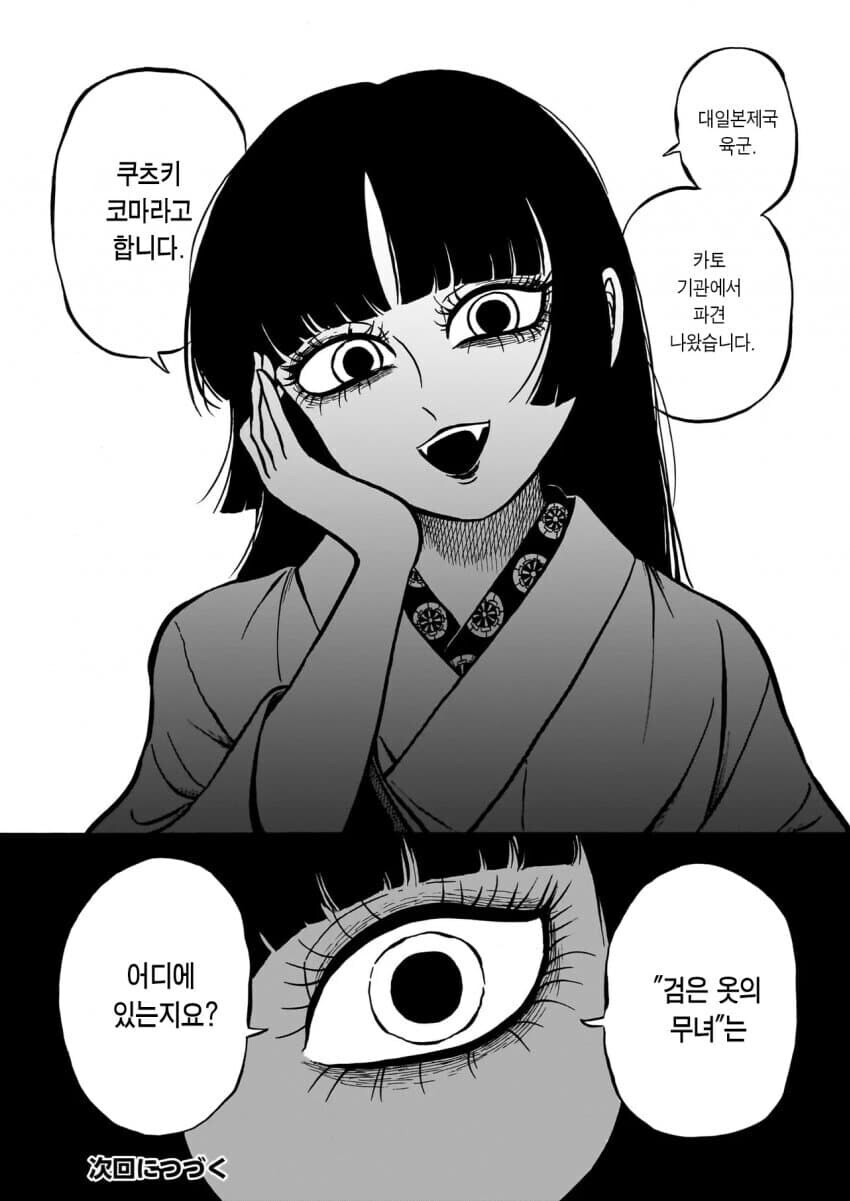 작품에 욱일기가 나와도 욕 먹는법_3.jpg