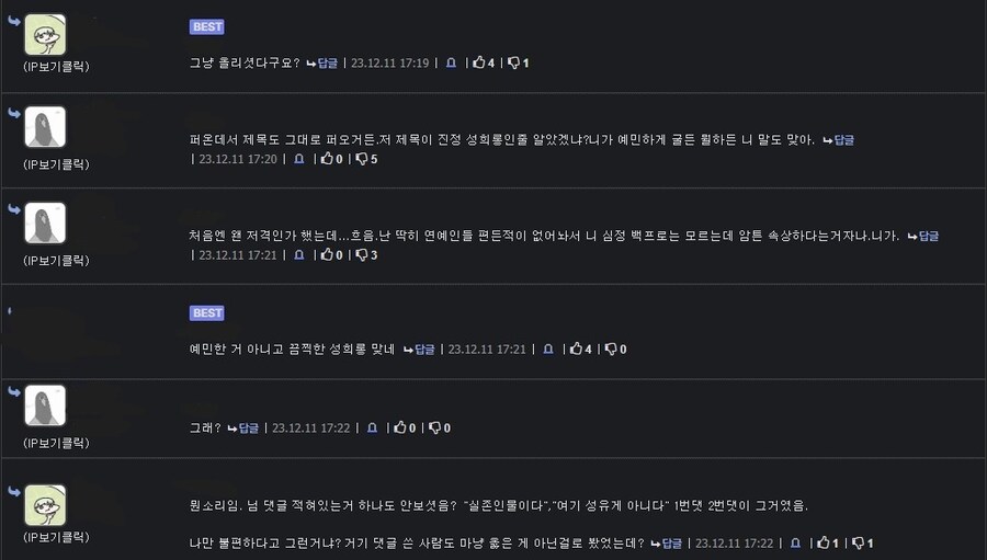 저격)유게에서 가장 유명한 렉카에 대해 알아보자_4.jpg