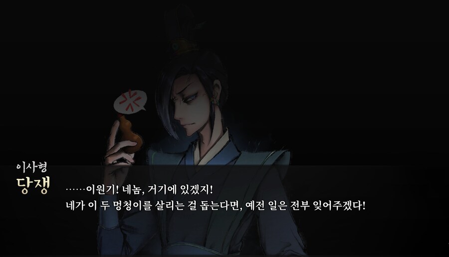 활협전)스포) 이사형!_4.png