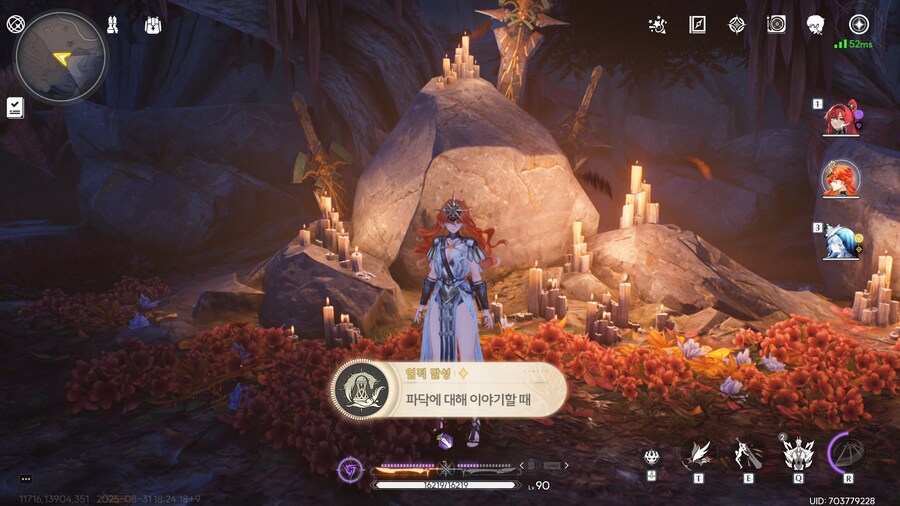 명조)업적 '파닥에 대해 이야기할 때' 획득방법_4.png