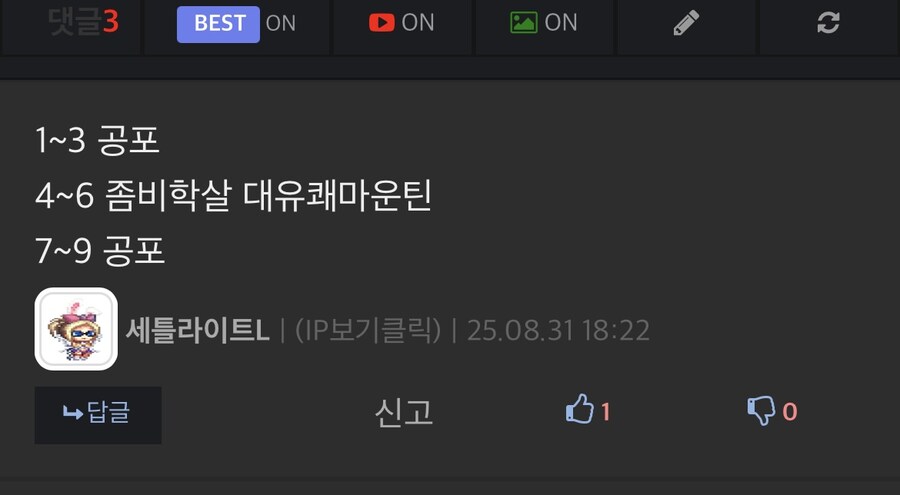 바이오하자드가 무섭냐는 유게이에 반박_2.jpg