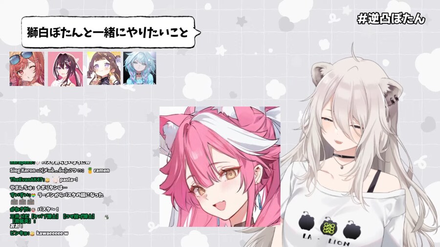 버튜버) "나폴리탄 NG"_1.png