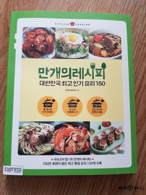 요즘 뭐먹고살지 고민된다_1.jpg
