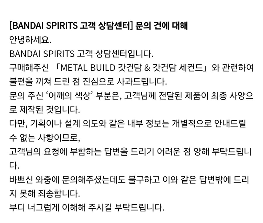 48만원이 뉘집 개이름도 아니고 미친..._1.png