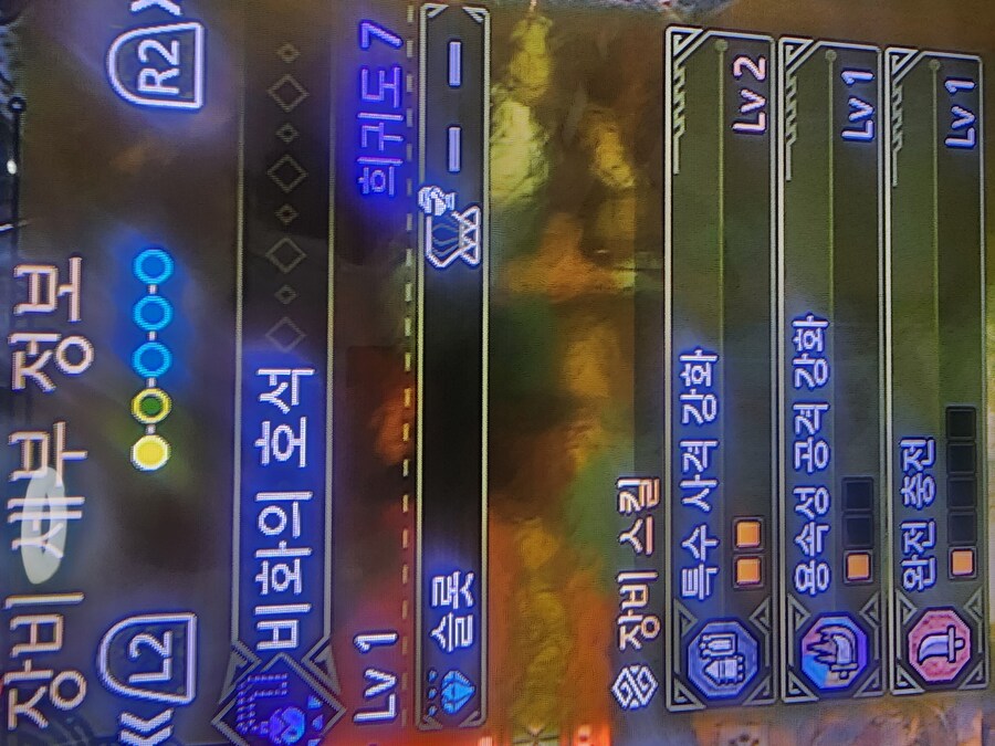 희귀도7호석 3랩소켓?_1.jpg