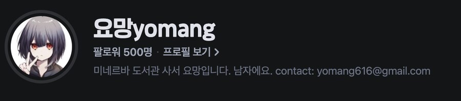 500팔 감사드립니다_1.png