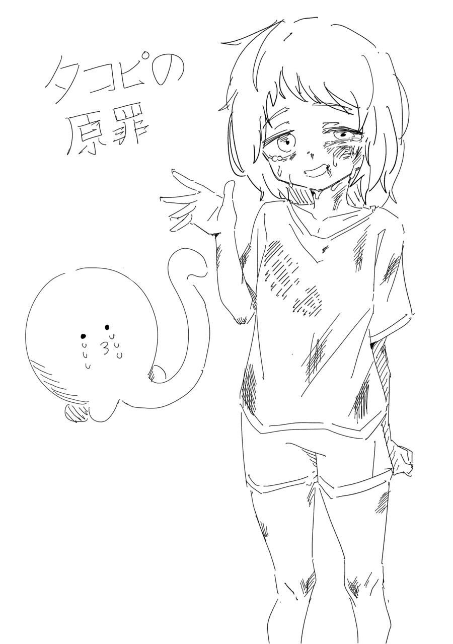 후방) 8월달 그림 정산_15.png