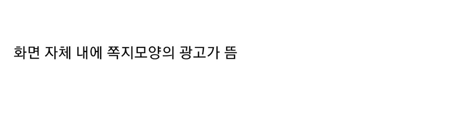 유튜브 노프리미엄 유저들 근황_2.jpg