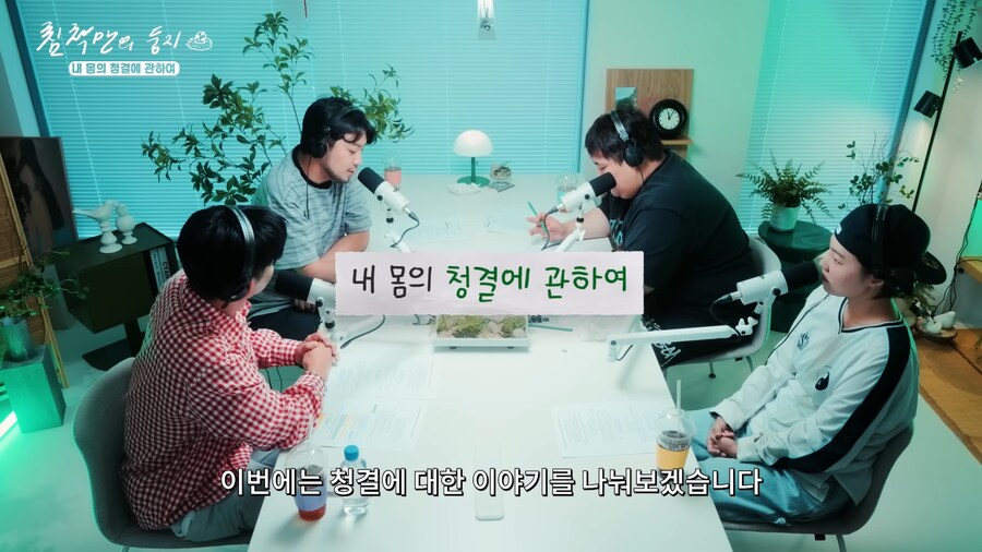 유튜브) 브라이언에게 큰 오해를 산 공혁준_1.png