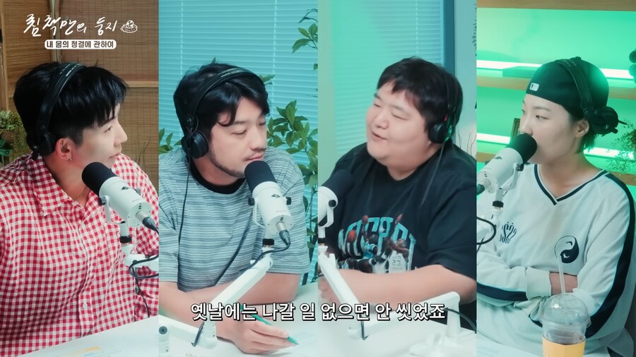 유튜브) 브라이언에게 큰 오해를 산 공혁준_5.png