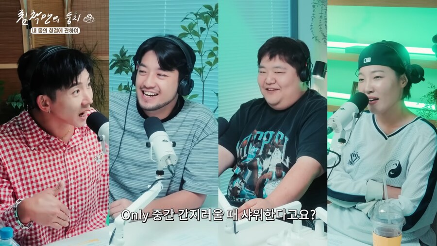 유튜브) 브라이언에게 큰 오해를 산 공혁준_12.png