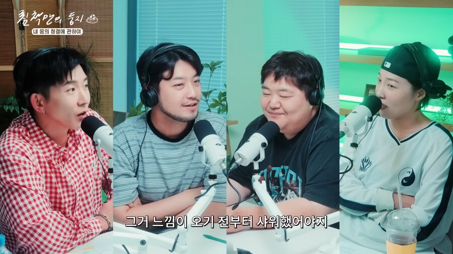 유튜브) 브라이언에게 큰 오해를 산 공혁준_17.png