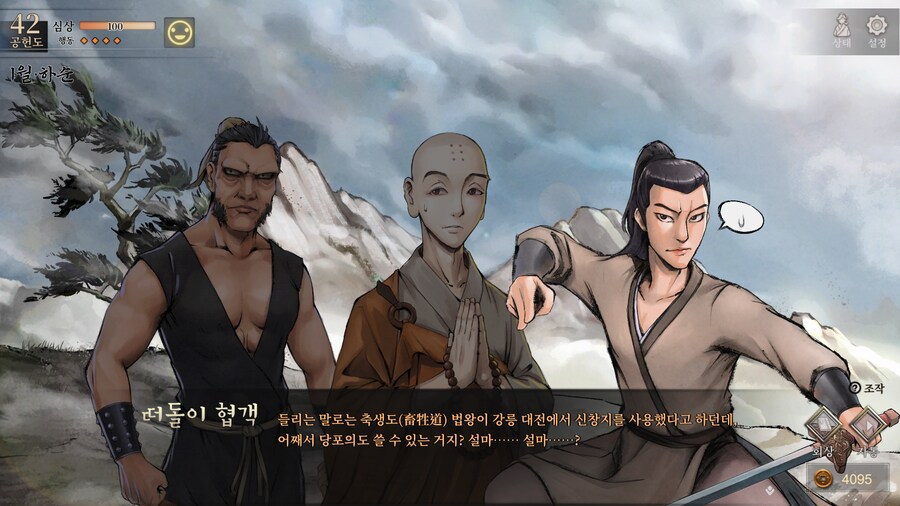 활협전)스포)이번에 추가된 이벤트인가?_6.png