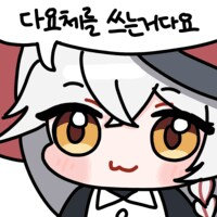 img/25/08/31/1990002d23551de31.png?icon=4508