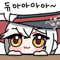 유게하다보면 이상한거까지 익숙해져_1.png