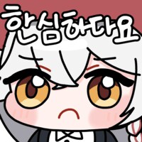 마비노기)깨힘정 타이밍 늦었고_1.png