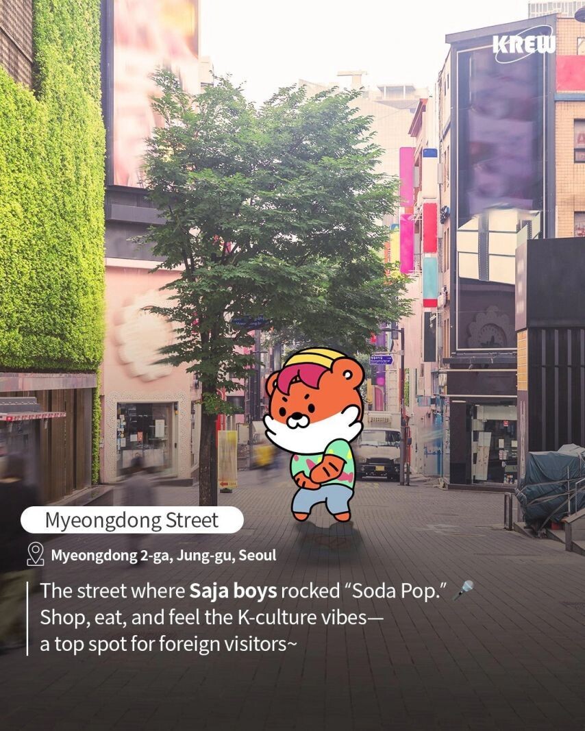 케데헌 인기에 노 젓는 한국관광공사_1.jpg