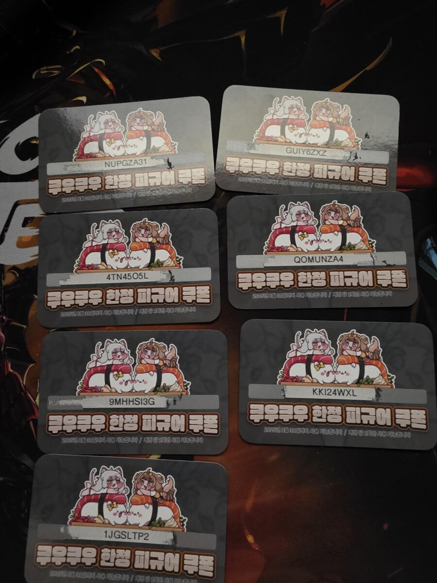 릭트컬 쿠우쿠우쿠폰 뿌려요!_1.jpg